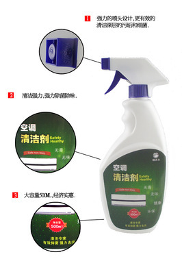 深度清洁，健康呼吸——家用空调清洁剂选购指南与专业服务解析