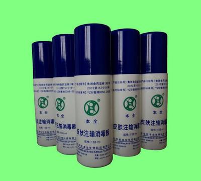 皮肤注输消毒器 现代医疗消毒服务的重要保障