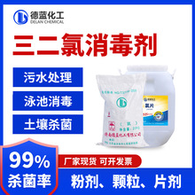 鱼卫士水质澄清剂